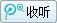 關(guān)注騰訊微博