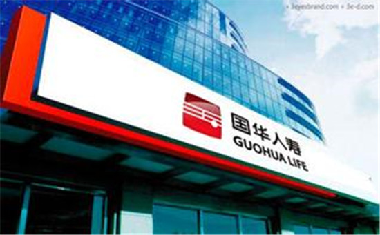 國(guó)華人壽上海中心32樓弱電工程項(xiàng)目